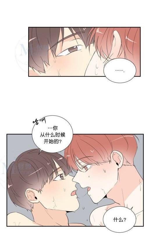 窗外的窗[耽美]韩漫全集-第38话无删减无遮挡章节图片 