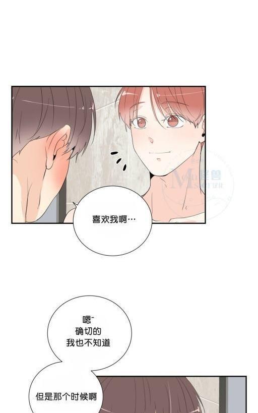 窗外的窗[耽美]韩漫全集-第38话无删减无遮挡章节图片 