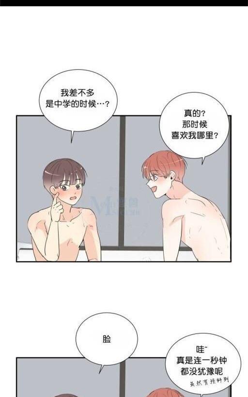 窗外的窗[耽美]韩漫全集-第38话无删减无遮挡章节图片 