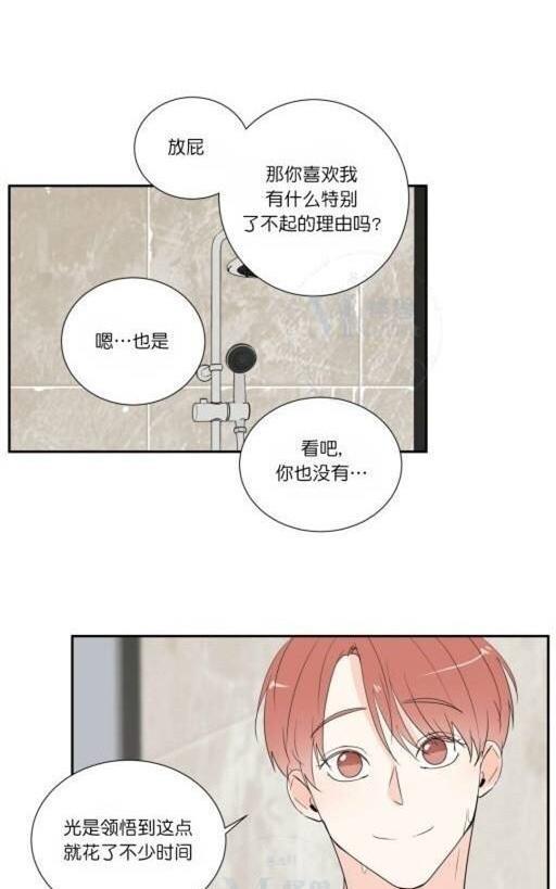 窗外的窗[耽美]韩漫全集-第38话无删减无遮挡章节图片 