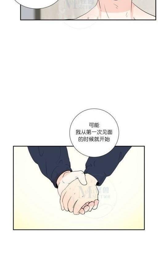 窗外的窗[耽美]韩漫全集-第38话无删减无遮挡章节图片 