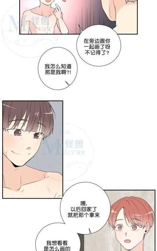 窗外的窗[耽美]韩漫全集-第38话无删减无遮挡章节图片 