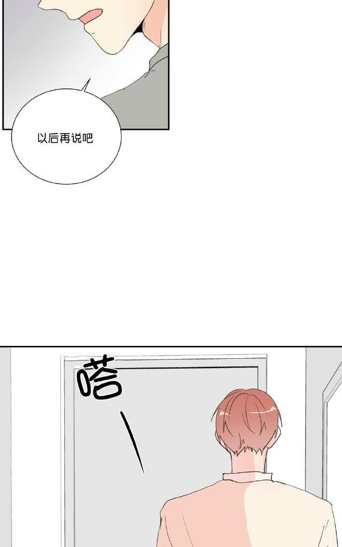 窗外的窗[耽美]韩漫全集-第39话无删减无遮挡章节图片 