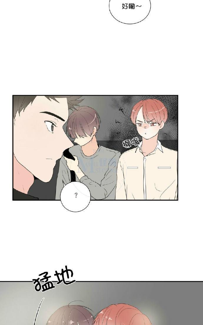 窗外的窗[耽美]韩漫全集-第39话无删减无遮挡章节图片 