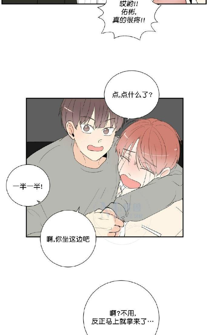 窗外的窗[耽美]韩漫全集-第39话无删减无遮挡章节图片 