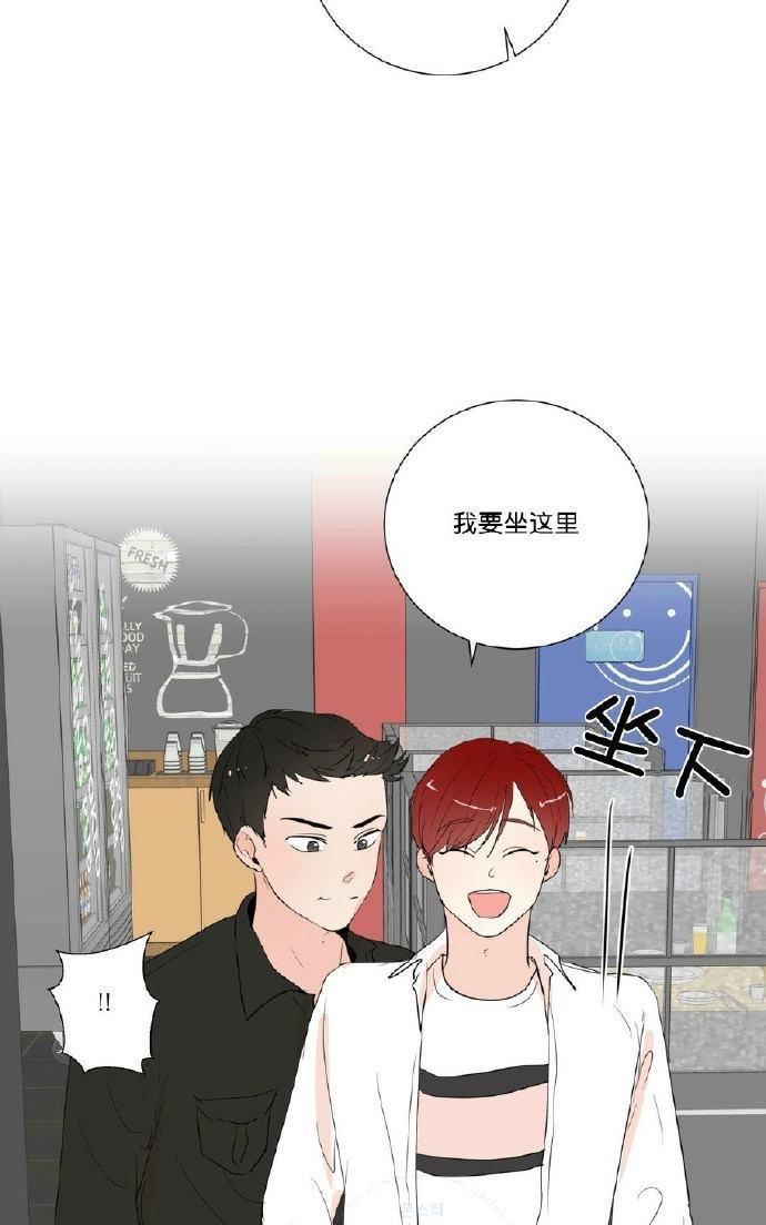 窗外的窗[耽美]韩漫全集-第39话无删减无遮挡章节图片 