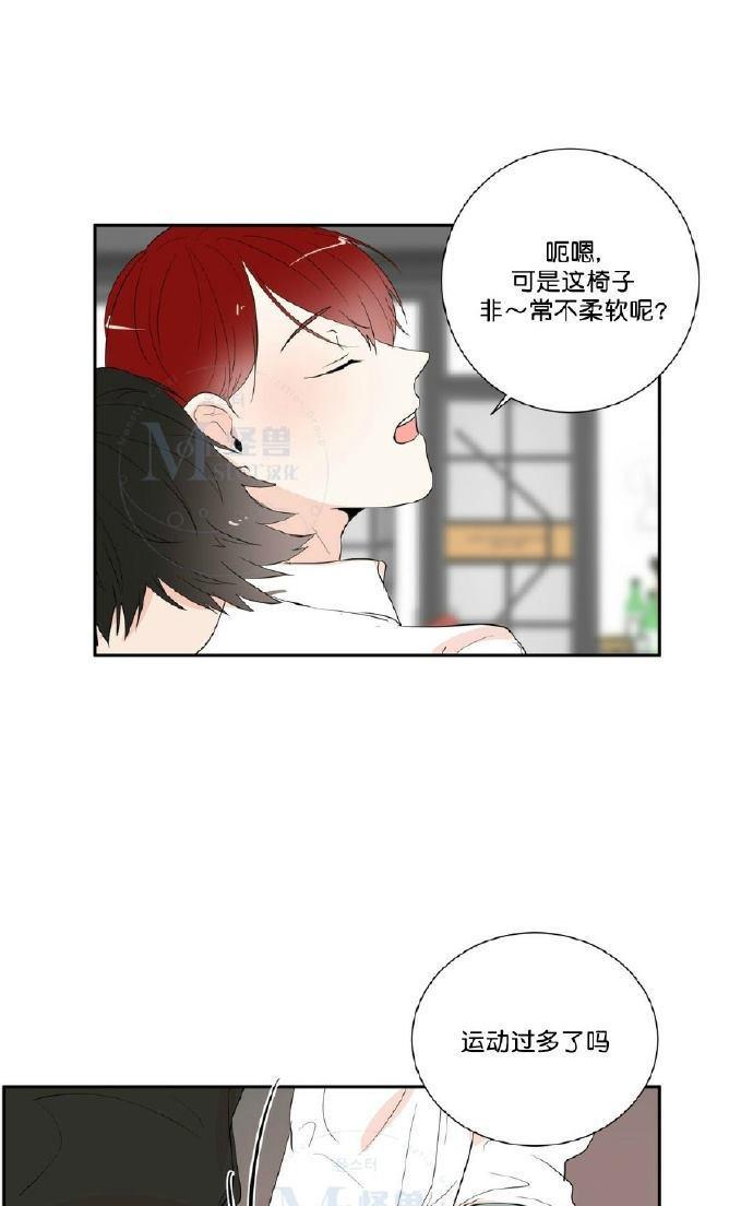 窗外的窗[耽美]韩漫全集-第39话无删减无遮挡章节图片 