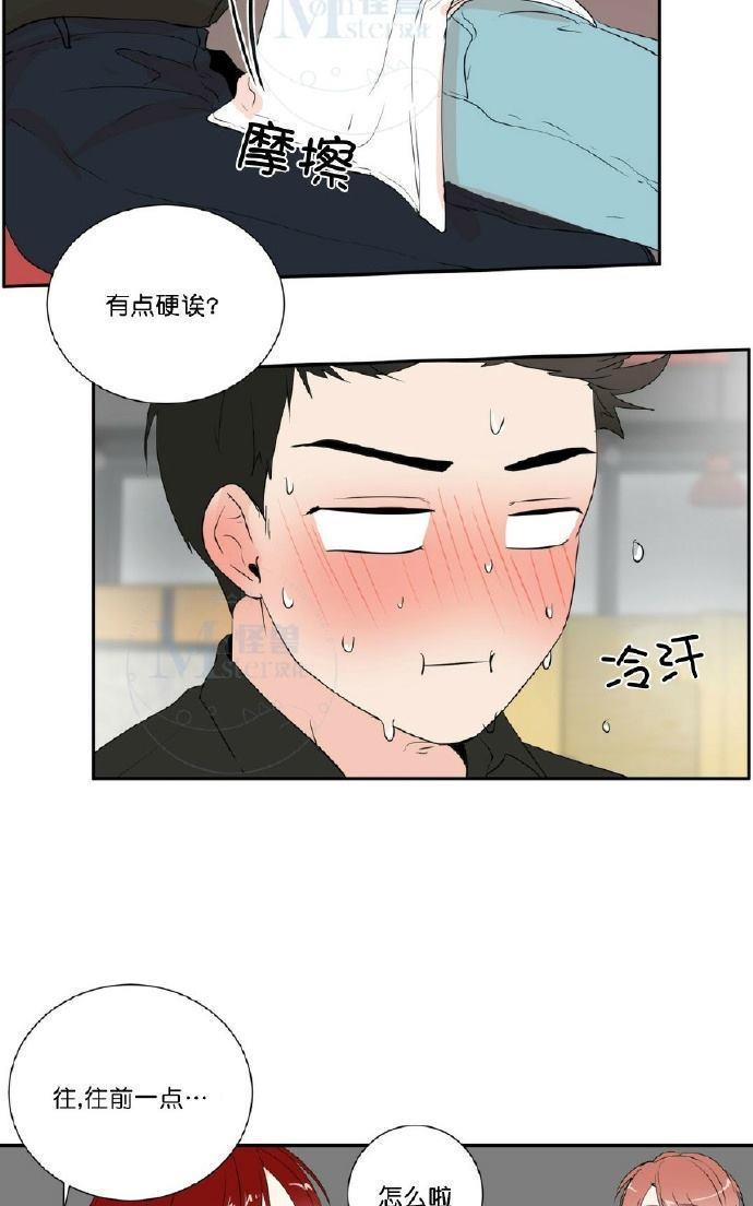 窗外的窗[耽美]韩漫全集-第39话无删减无遮挡章节图片 