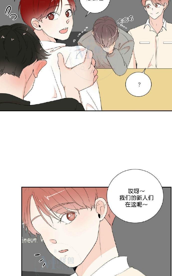 窗外的窗[耽美]韩漫全集-第39话无删减无遮挡章节图片 