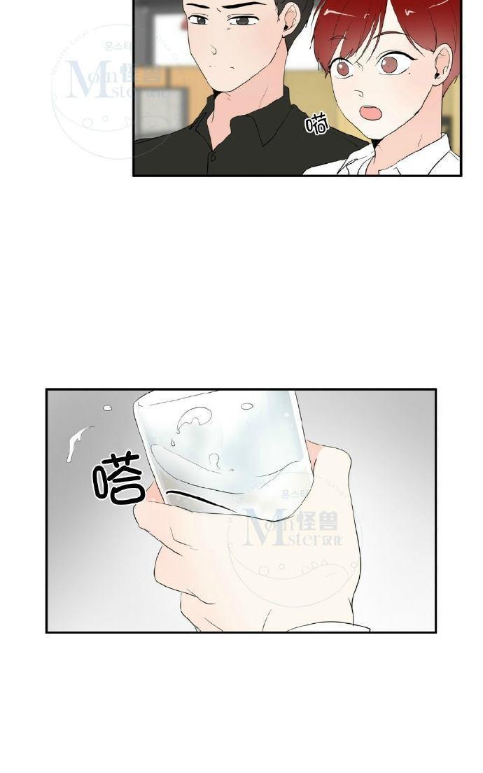 窗外的窗[耽美]韩漫全集-第39话无删减无遮挡章节图片 