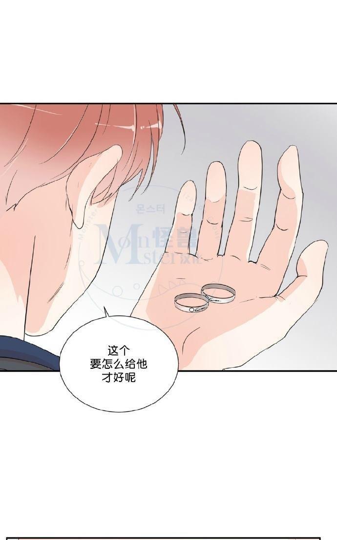 窗外的窗[耽美]韩漫全集-第41话无删减无遮挡章节图片 