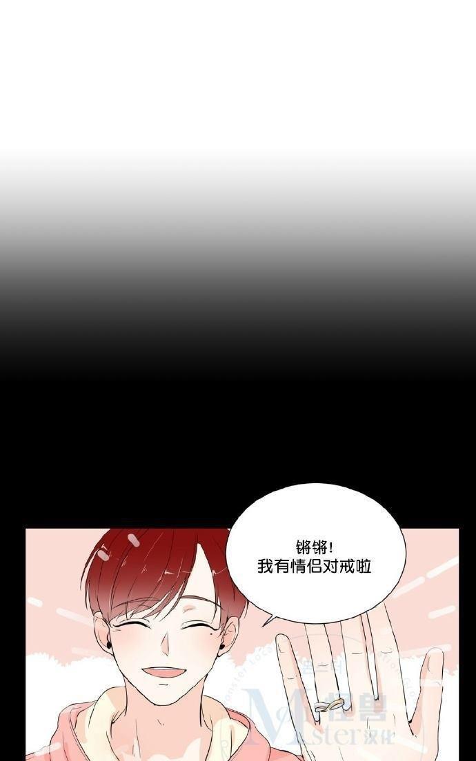窗外的窗[耽美]韩漫全集-第41话无删减无遮挡章节图片 