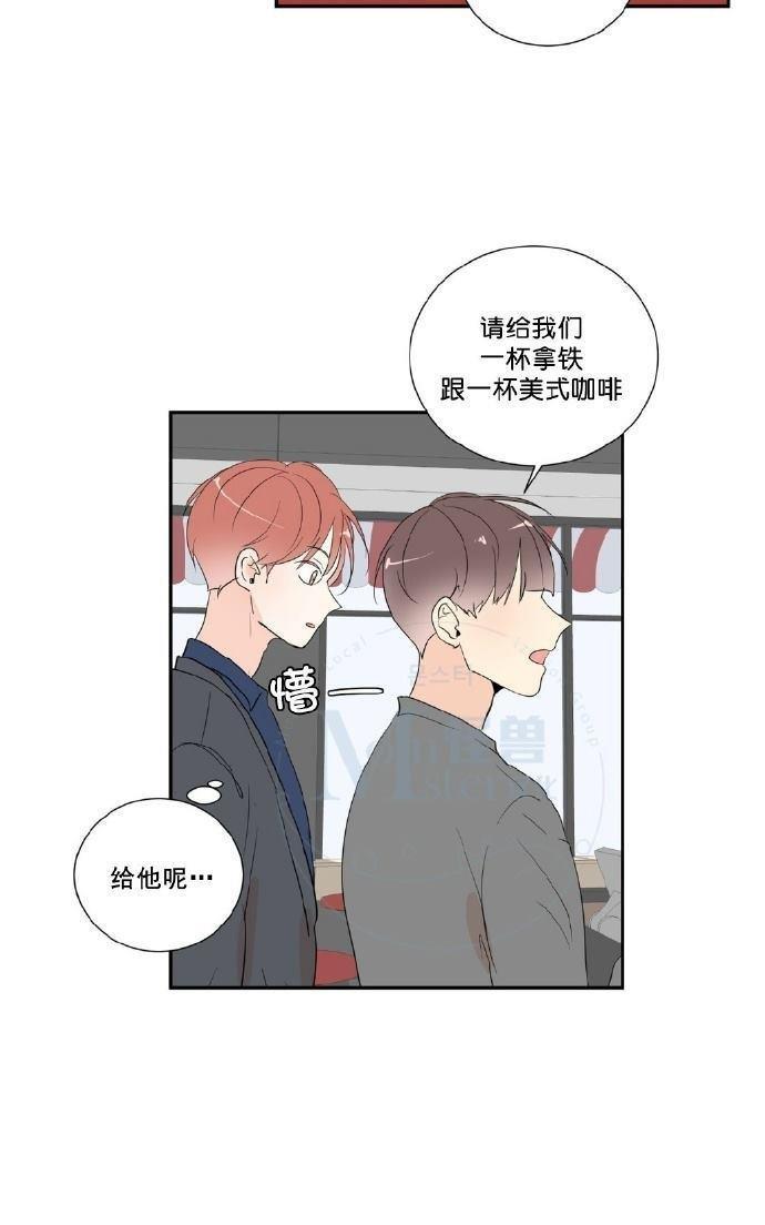 窗外的窗[耽美]韩漫全集-第41话无删减无遮挡章节图片 