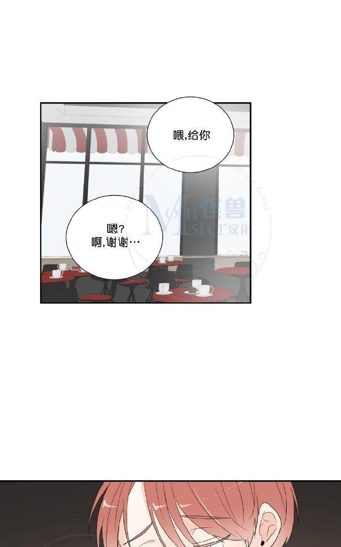 窗外的窗[耽美]韩漫全集-第41话无删减无遮挡章节图片 