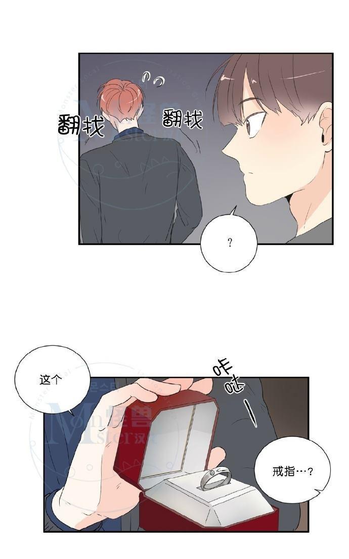 窗外的窗[耽美]韩漫全集-第41话无删减无遮挡章节图片 
