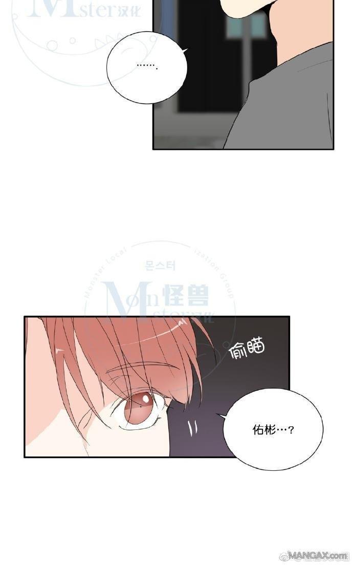 窗外的窗[耽美]韩漫全集-第41话无删减无遮挡章节图片 