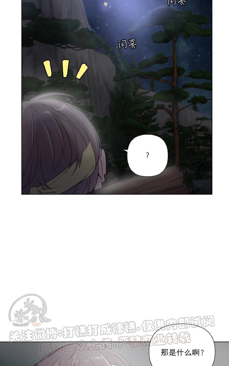 窗外的窗[耽美]韩漫全集-中秋特别篇1无删减无遮挡章节图片 