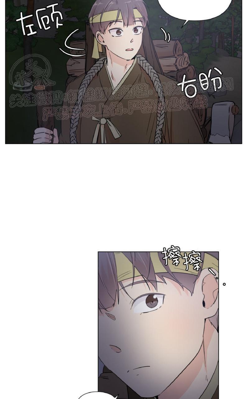 窗外的窗[耽美]韩漫全集-中秋特别篇1无删减无遮挡章节图片 