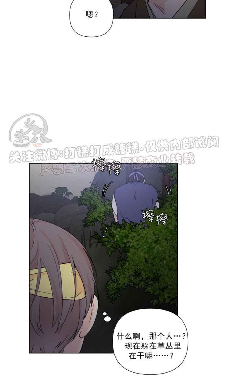 窗外的窗[耽美]韩漫全集-中秋特别篇1无删减无遮挡章节图片 
