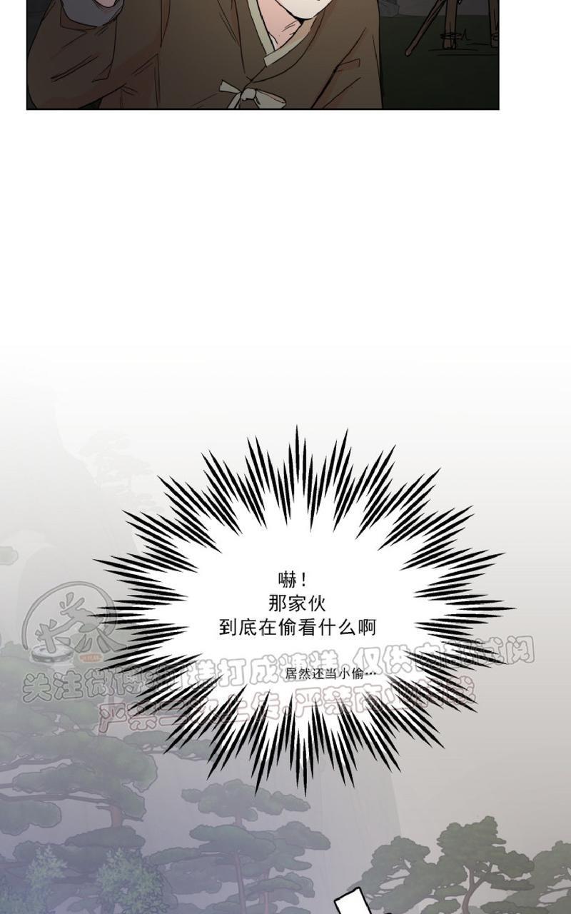 窗外的窗[耽美]韩漫全集-中秋特别篇1无删减无遮挡章节图片 