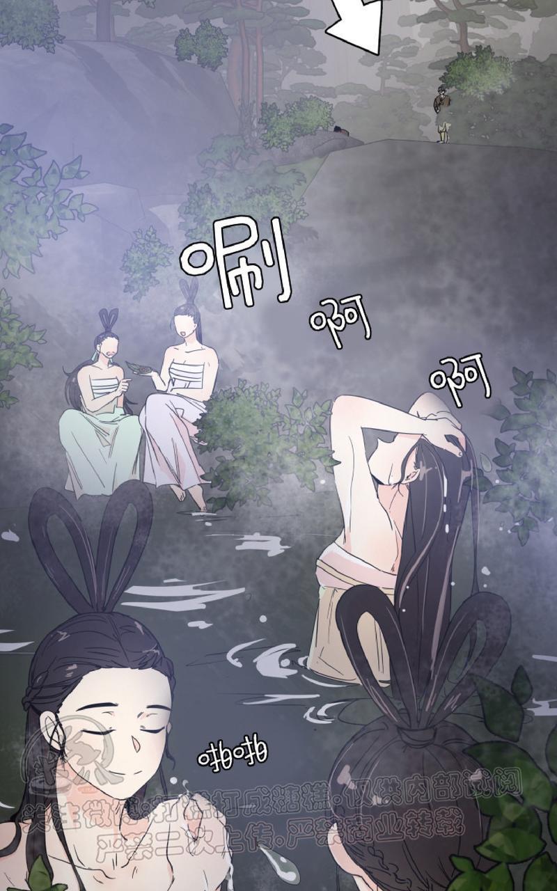 窗外的窗[耽美]韩漫全集-中秋特别篇1无删减无遮挡章节图片 