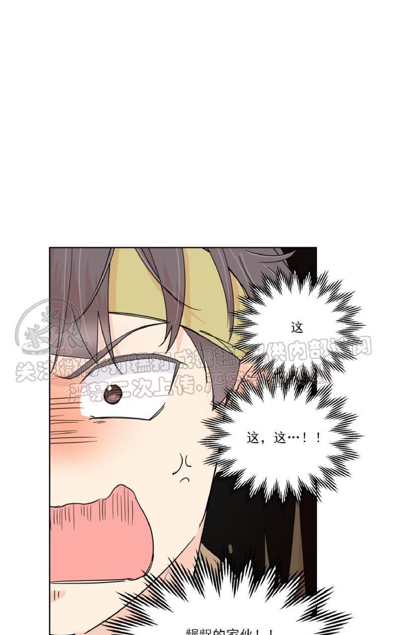 窗外的窗[耽美]韩漫全集-中秋特别篇1无删减无遮挡章节图片 