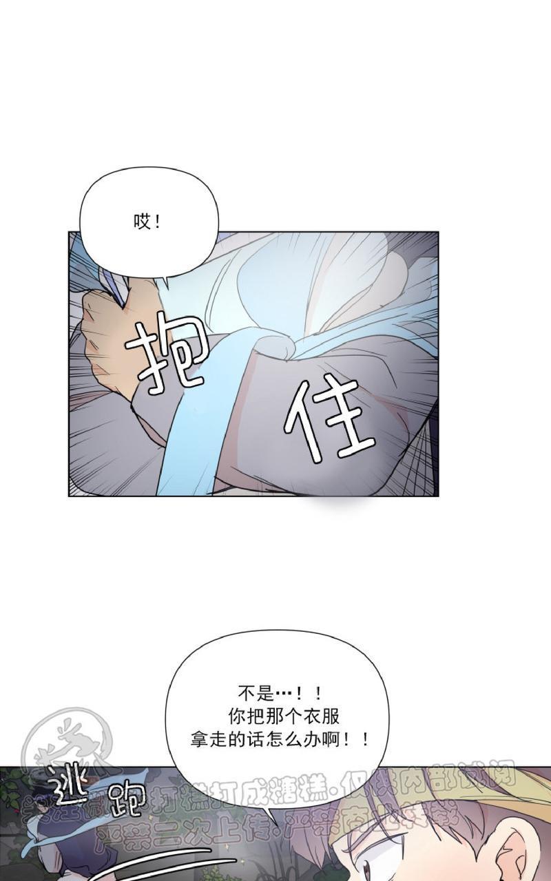 窗外的窗[耽美]韩漫全集-中秋特别篇1无删减无遮挡章节图片 