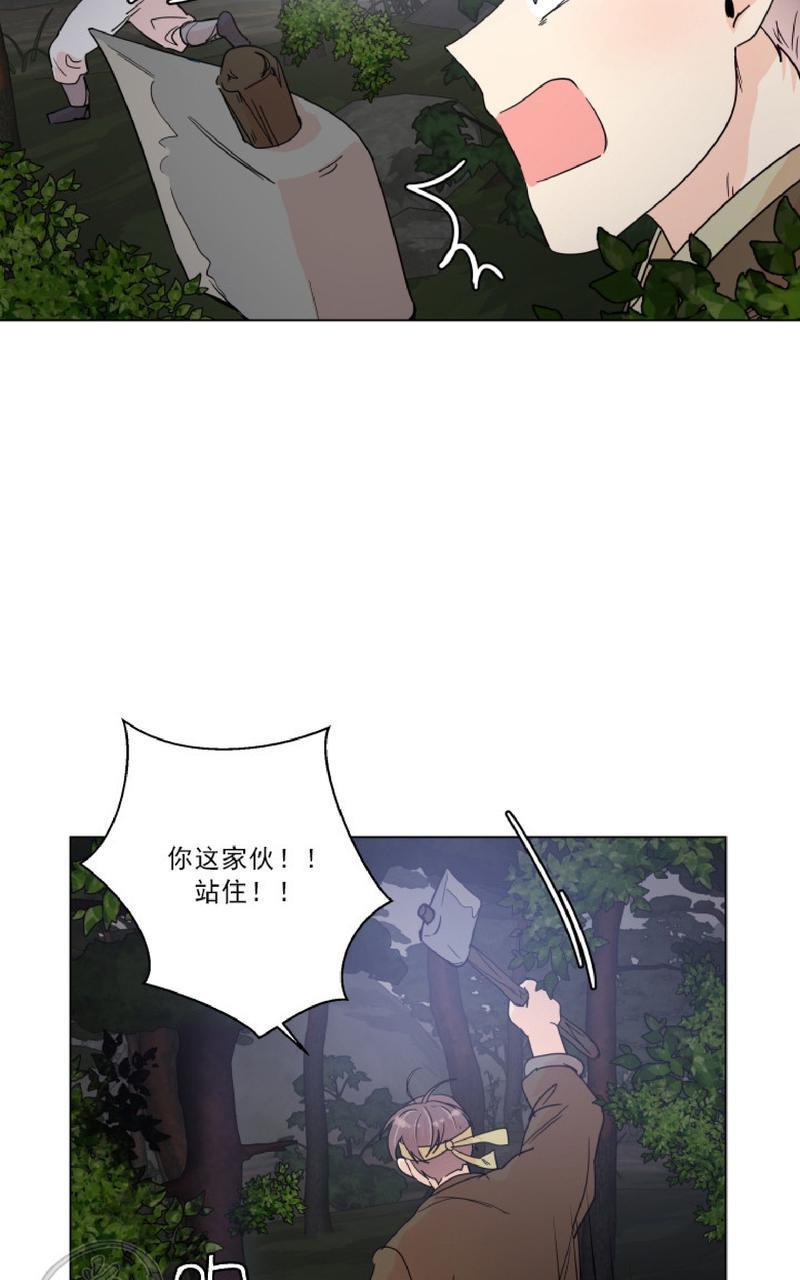 窗外的窗[耽美]韩漫全集-中秋特别篇1无删减无遮挡章节图片 