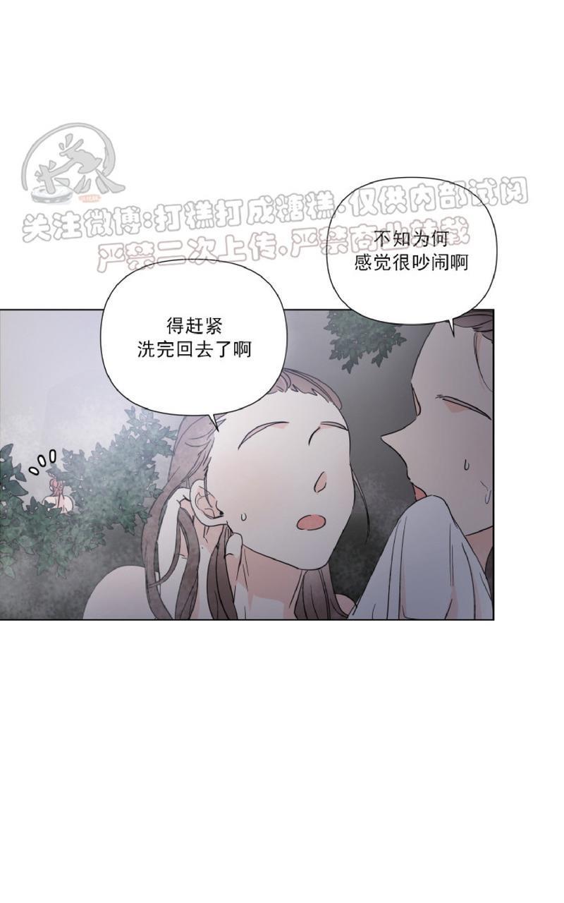 窗外的窗[耽美]韩漫全集-中秋特别篇1无删减无遮挡章节图片 