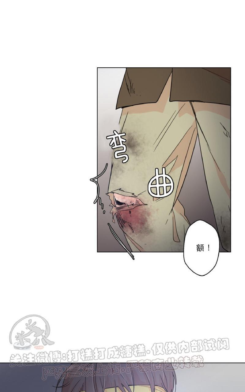 窗外的窗[耽美]韩漫全集-中秋特别篇1无删减无遮挡章节图片 