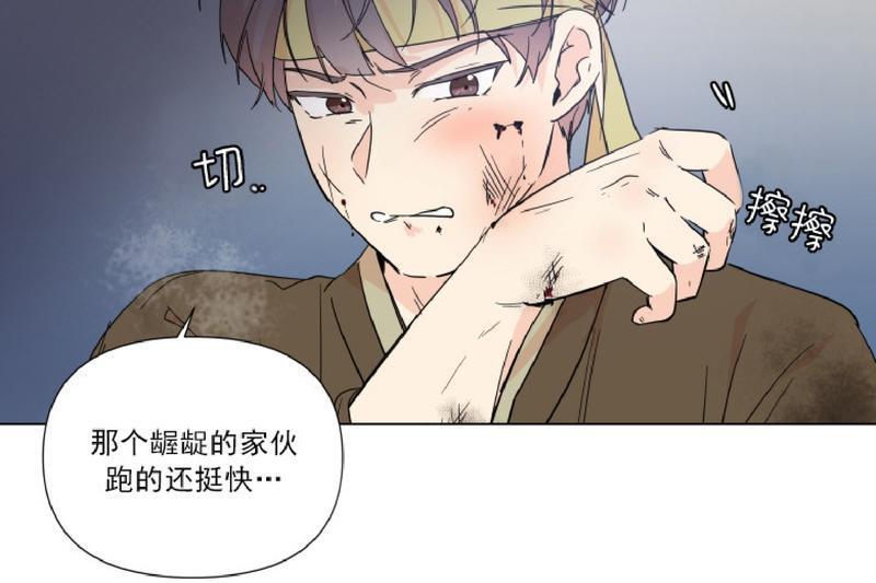 窗外的窗[耽美]韩漫全集-中秋特别篇1无删减无遮挡章节图片 