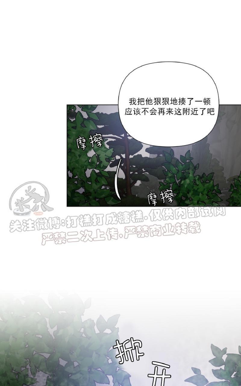 窗外的窗[耽美]韩漫全集-中秋特别篇1无删减无遮挡章节图片 