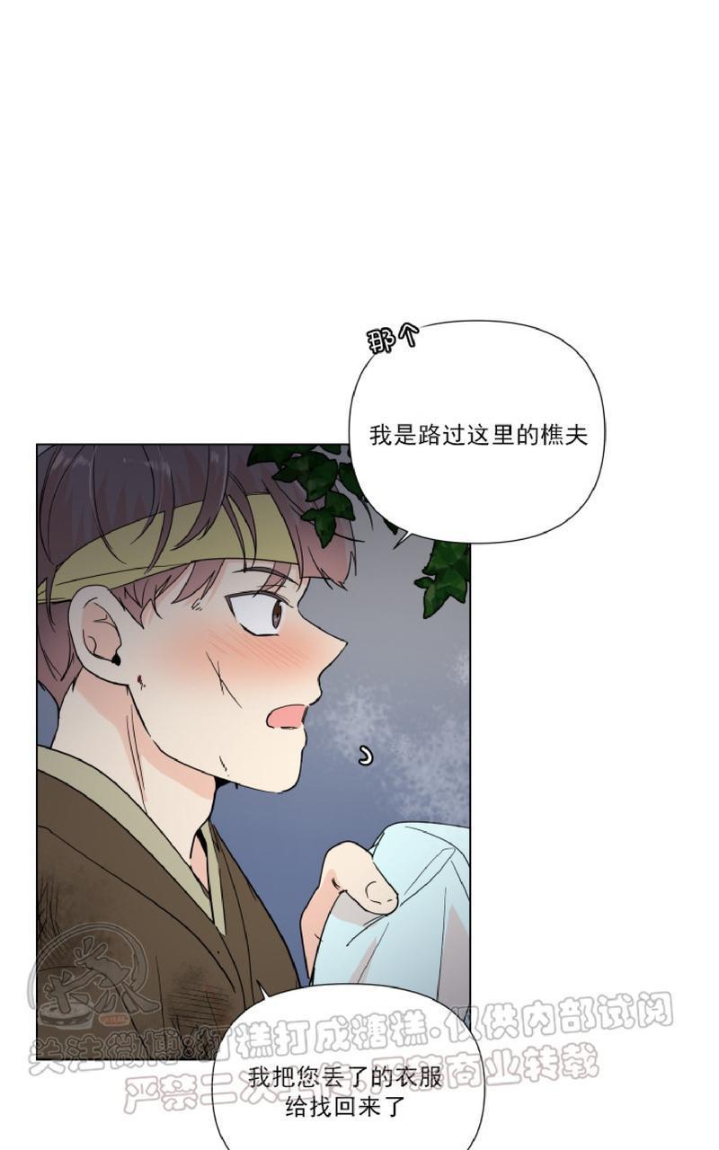 窗外的窗[耽美]韩漫全集-中秋特别篇1无删减无遮挡章节图片 