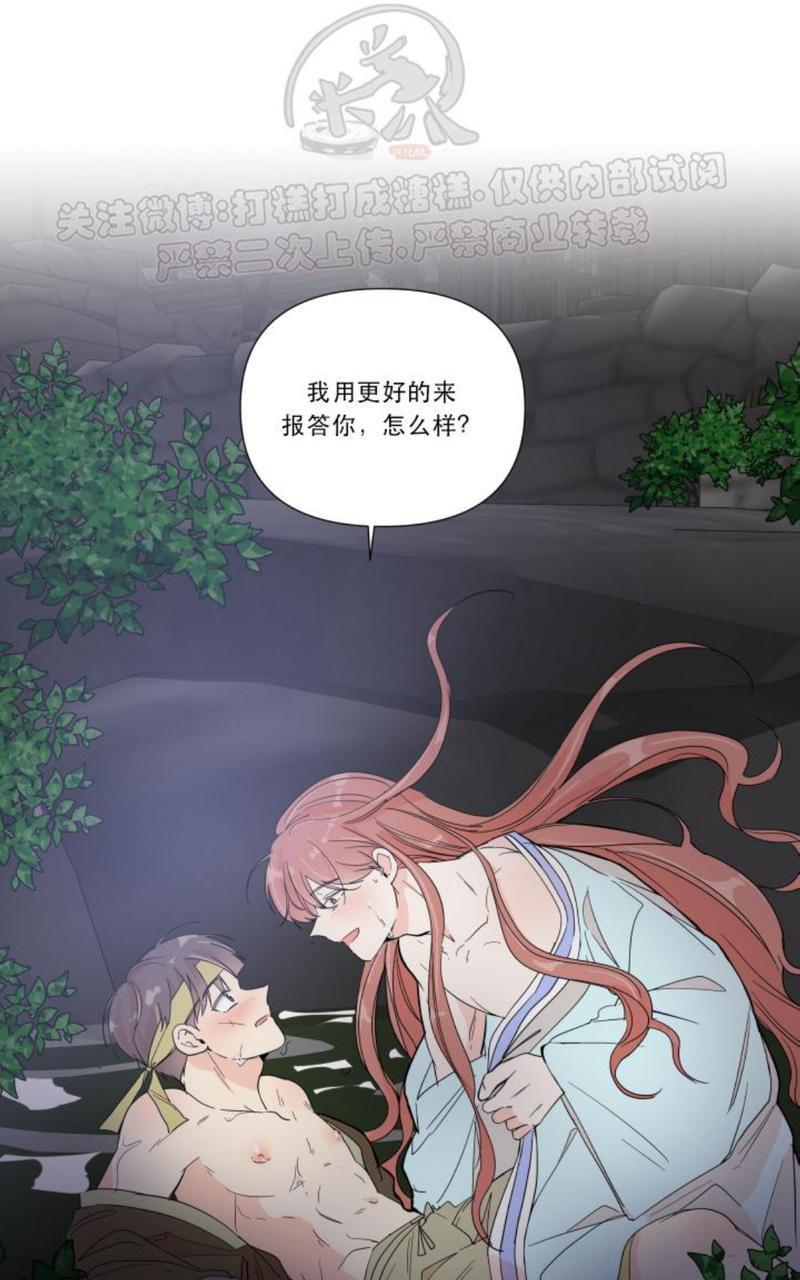 窗外的窗[耽美]韩漫全集-中秋特别篇2无删减无遮挡章节图片 