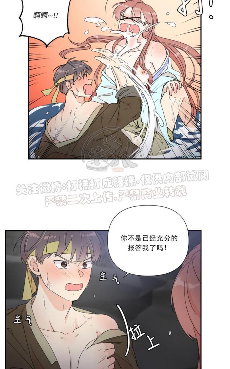 窗外的窗[耽美]韩漫全集-中秋特别篇2无删减无遮挡章节图片 