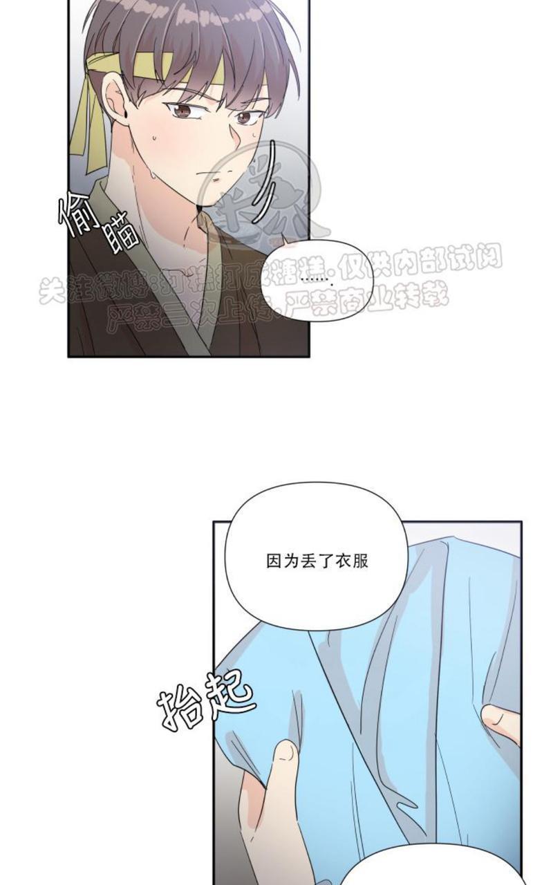 窗外的窗[耽美]韩漫全集-中秋特别篇2无删减无遮挡章节图片 
