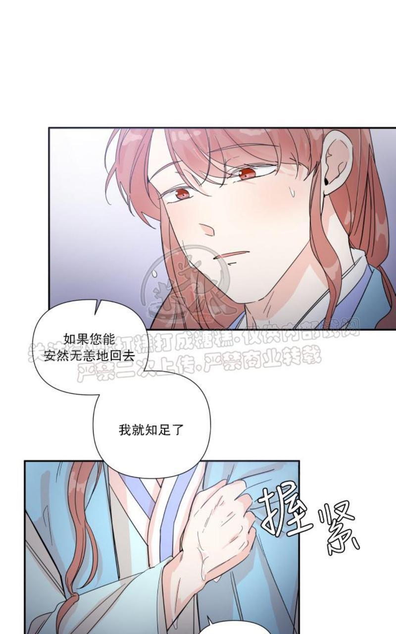 窗外的窗[耽美]韩漫全集-中秋特别篇2无删减无遮挡章节图片 