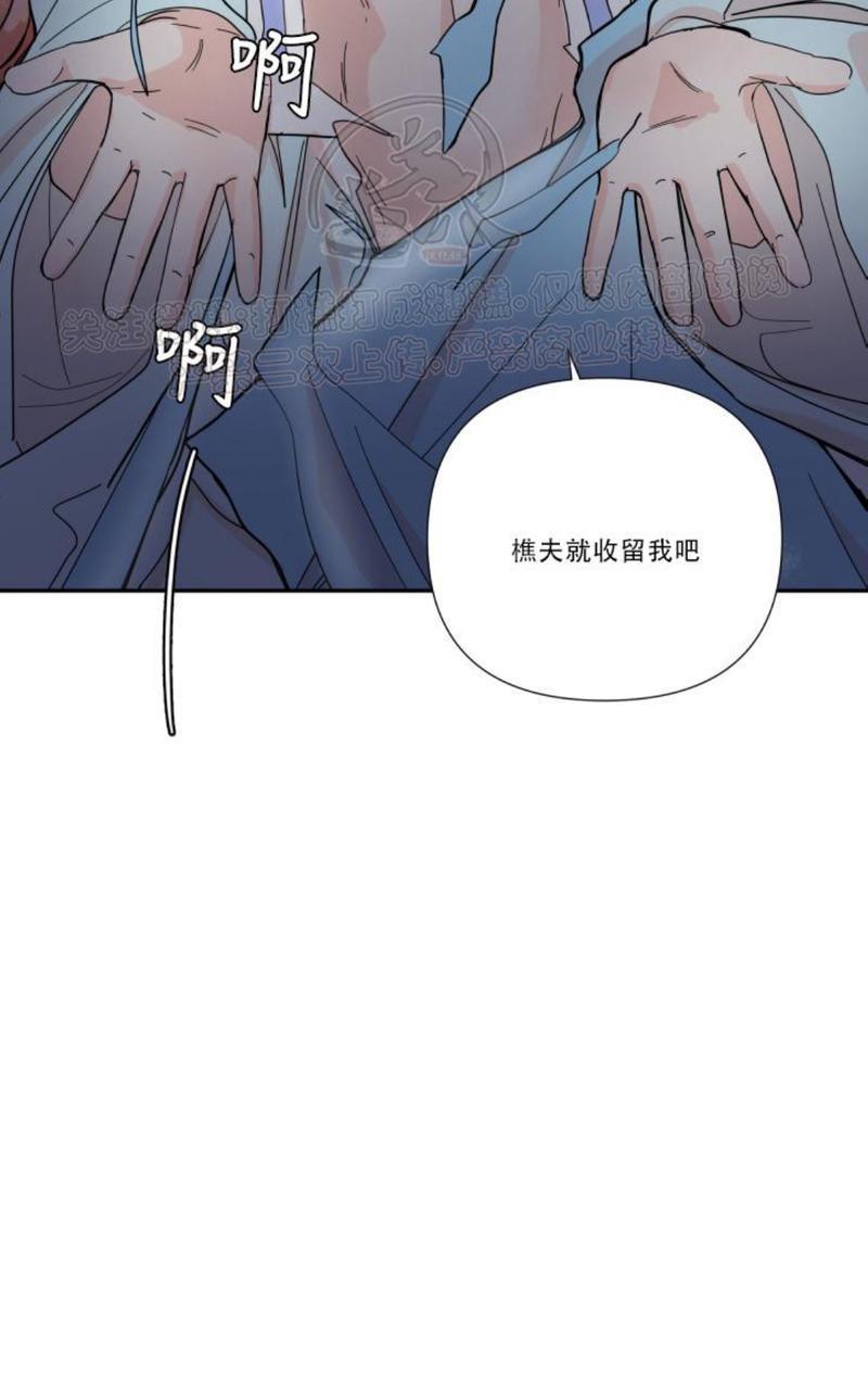 窗外的窗[耽美]韩漫全集-中秋特别篇2无删减无遮挡章节图片 