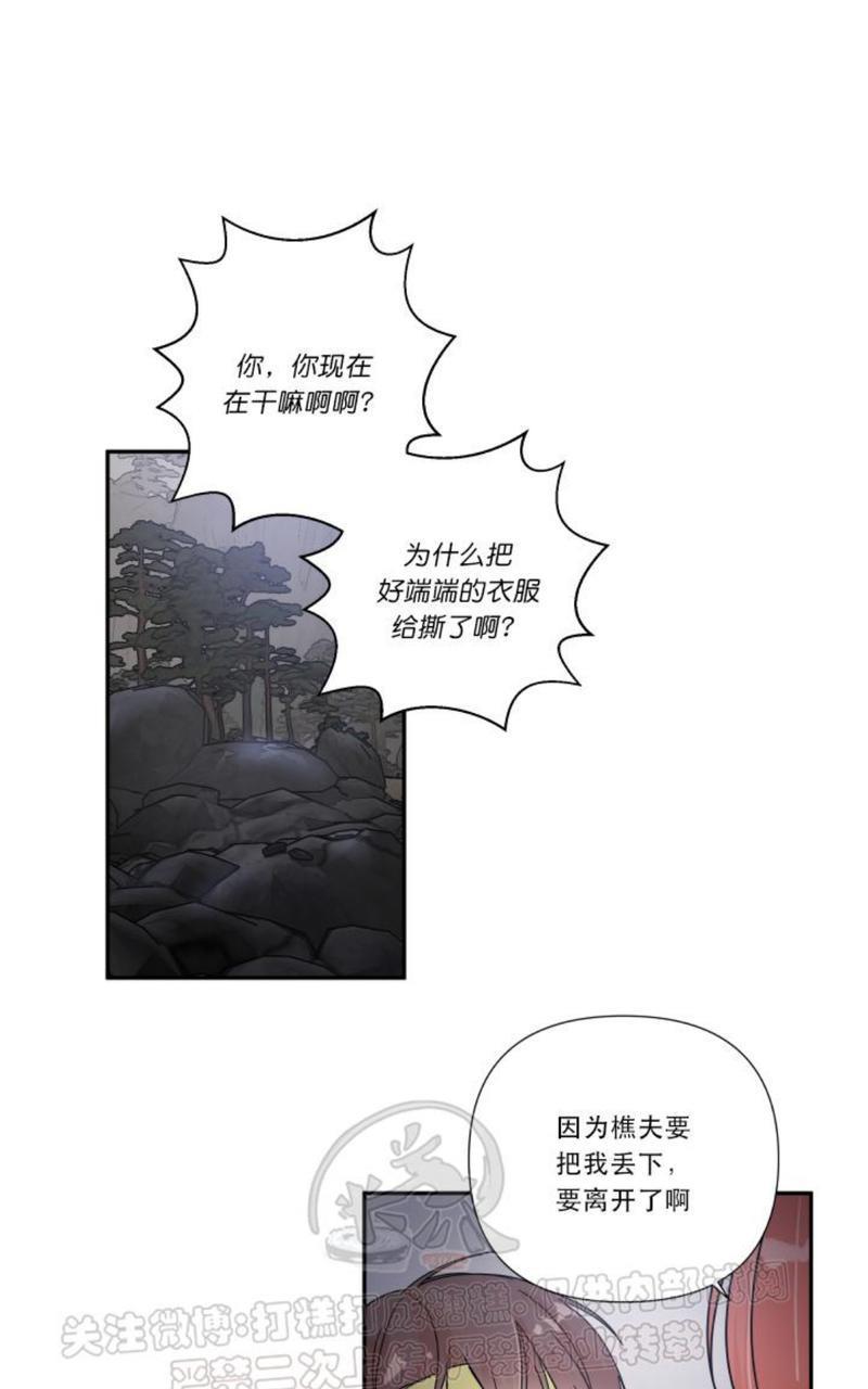 窗外的窗[耽美]韩漫全集-中秋特别篇2无删减无遮挡章节图片 
