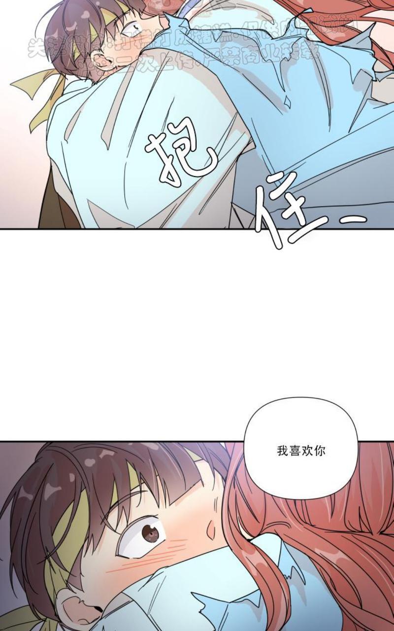 窗外的窗[耽美]韩漫全集-中秋特别篇2无删减无遮挡章节图片 