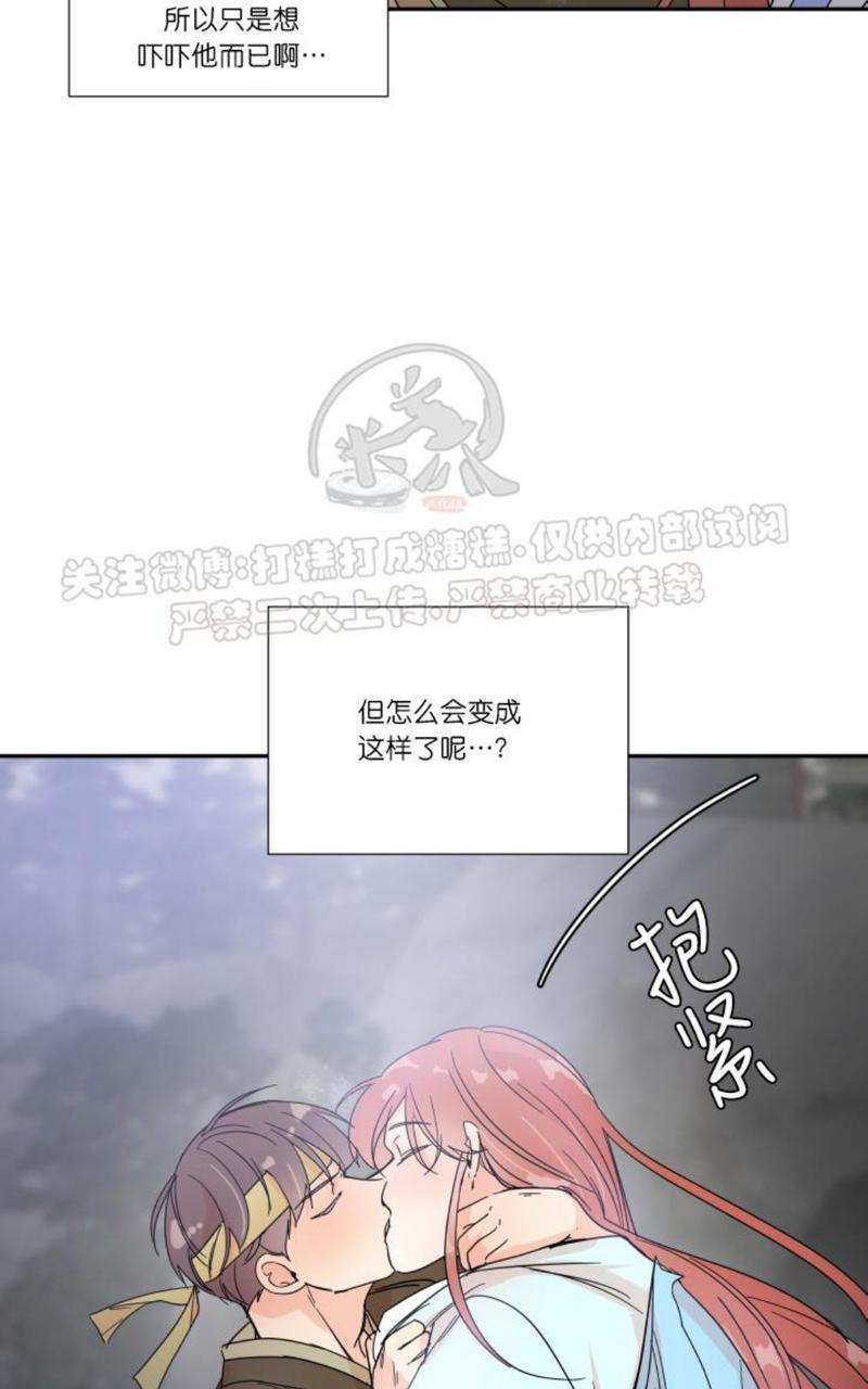 窗外的窗[耽美]韩漫全集-中秋特别篇2无删减无遮挡章节图片 