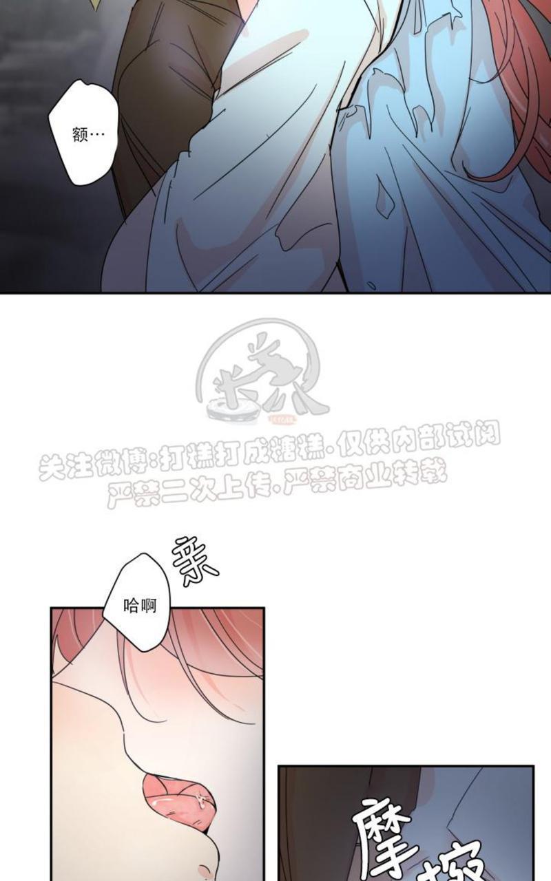 窗外的窗[耽美]韩漫全集-中秋特别篇2无删减无遮挡章节图片 