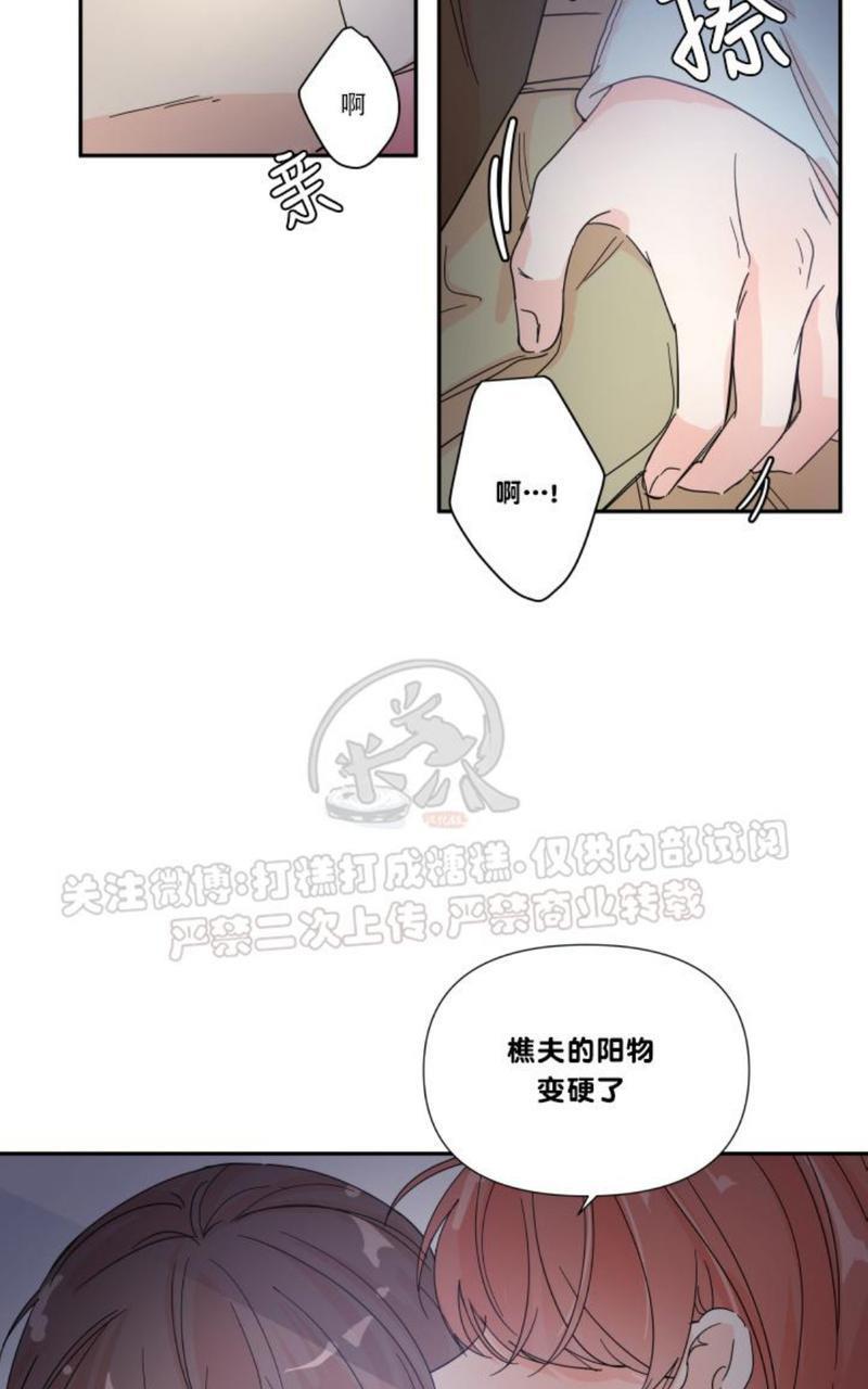 窗外的窗[耽美]韩漫全集-中秋特别篇2无删减无遮挡章节图片 