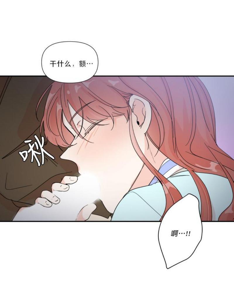 窗外的窗[耽美]韩漫全集-中秋特别篇2无删减无遮挡章节图片 