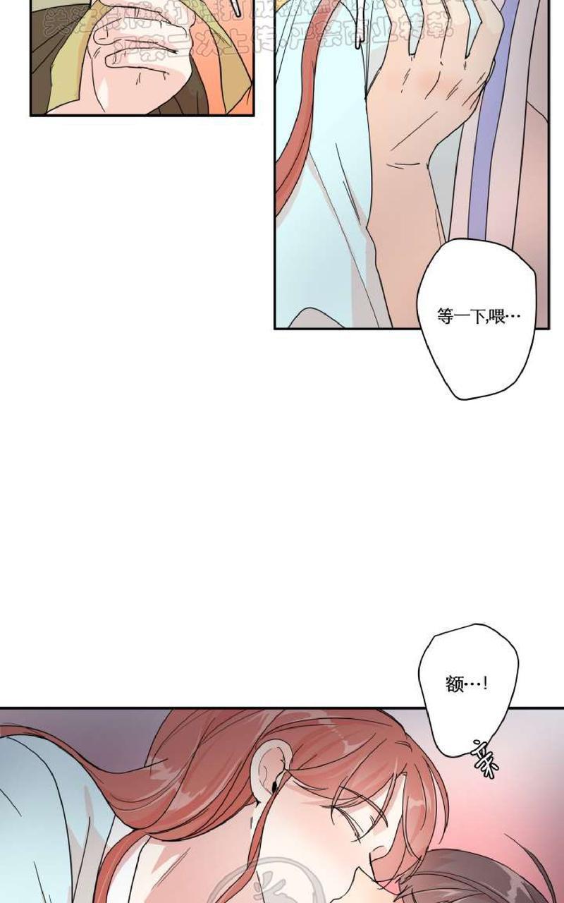 窗外的窗[耽美]韩漫全集-中秋特别篇3无删减无遮挡章节图片 