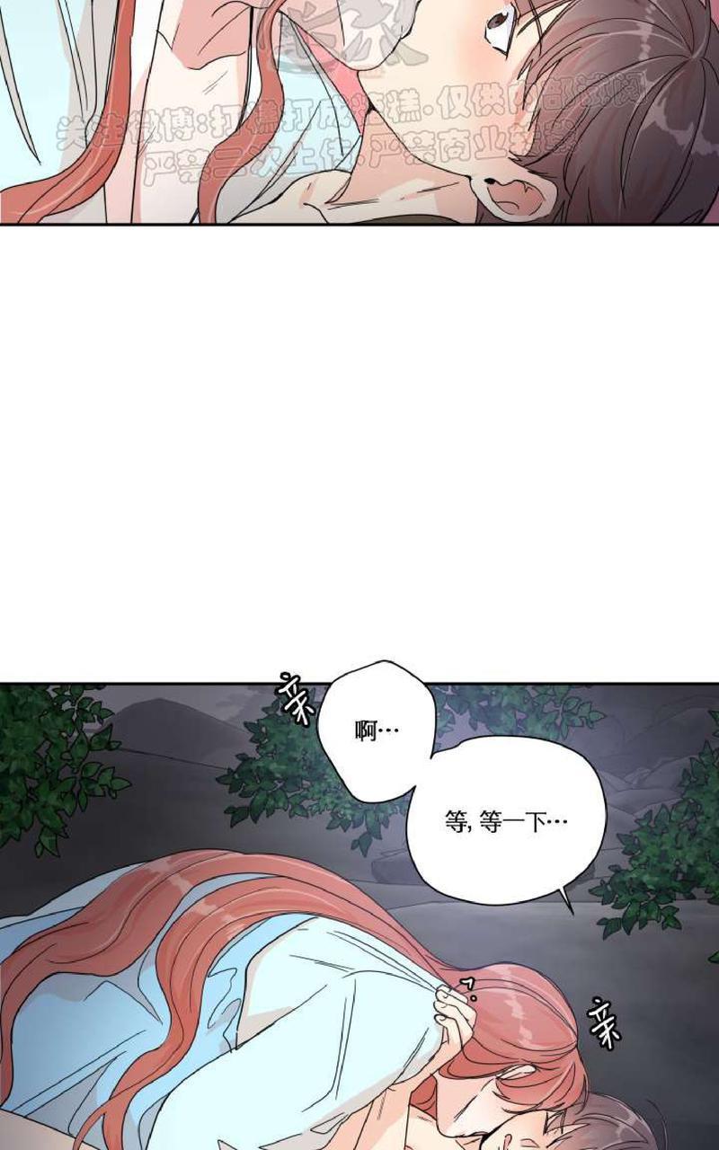 窗外的窗[耽美]韩漫全集-中秋特别篇3无删减无遮挡章节图片 
