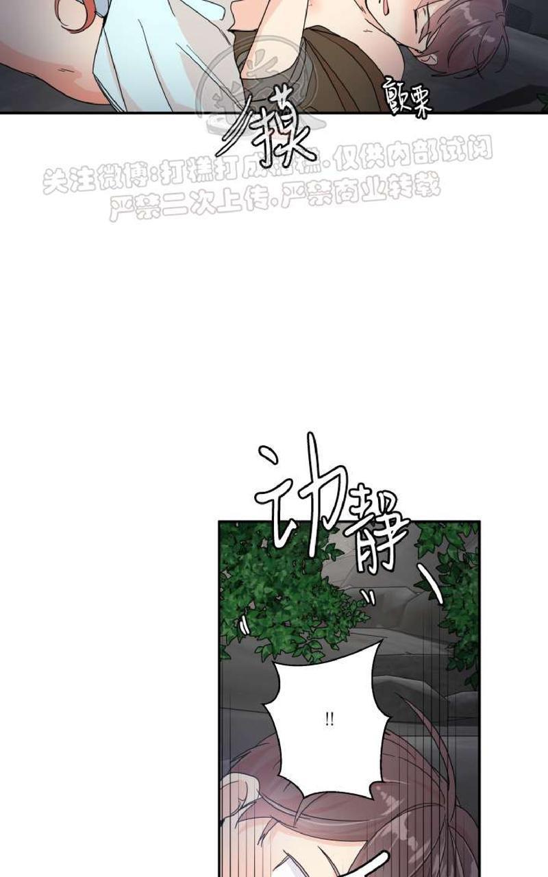 窗外的窗[耽美]韩漫全集-中秋特别篇3无删减无遮挡章节图片 