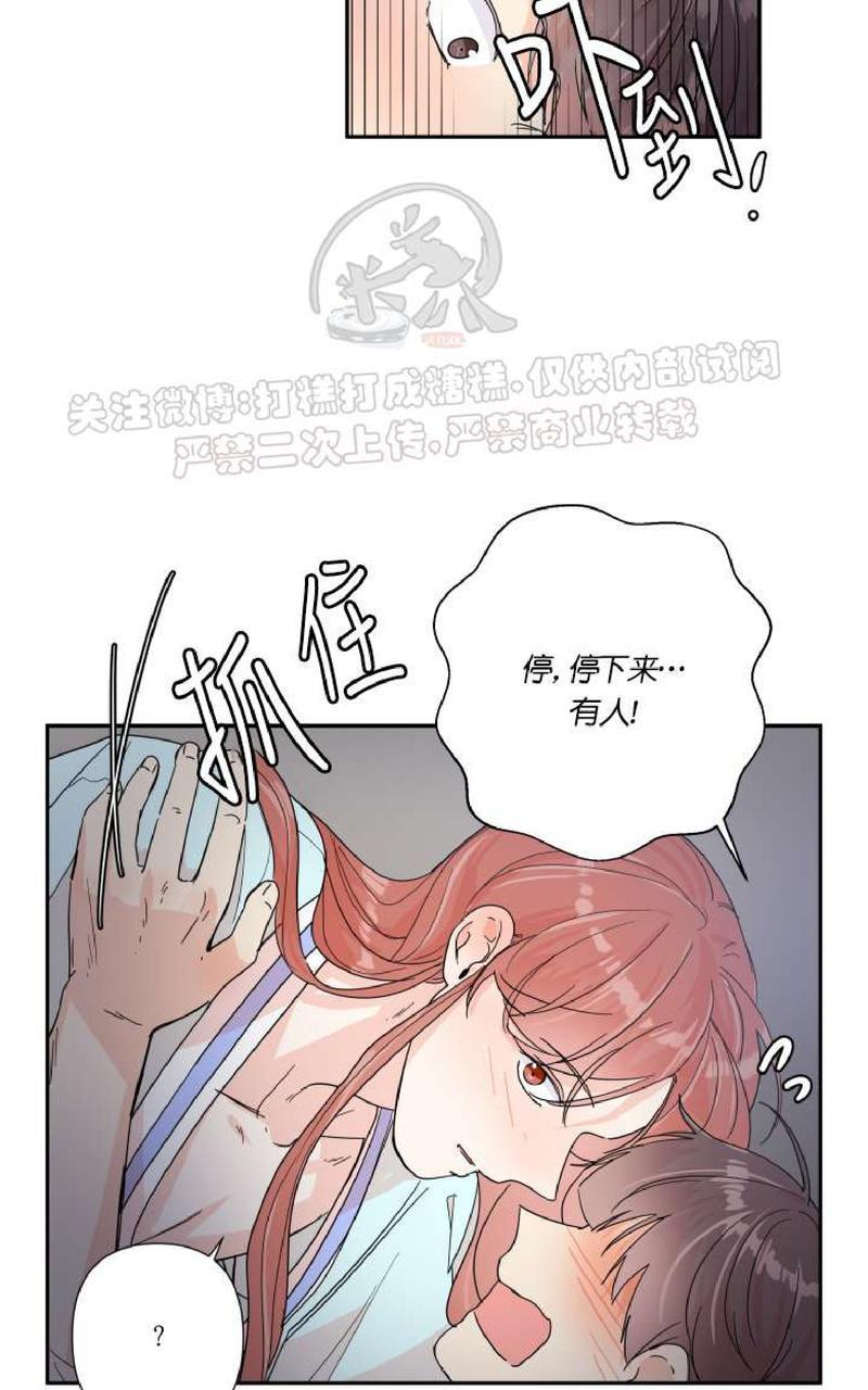 窗外的窗[耽美]韩漫全集-中秋特别篇3无删减无遮挡章节图片 