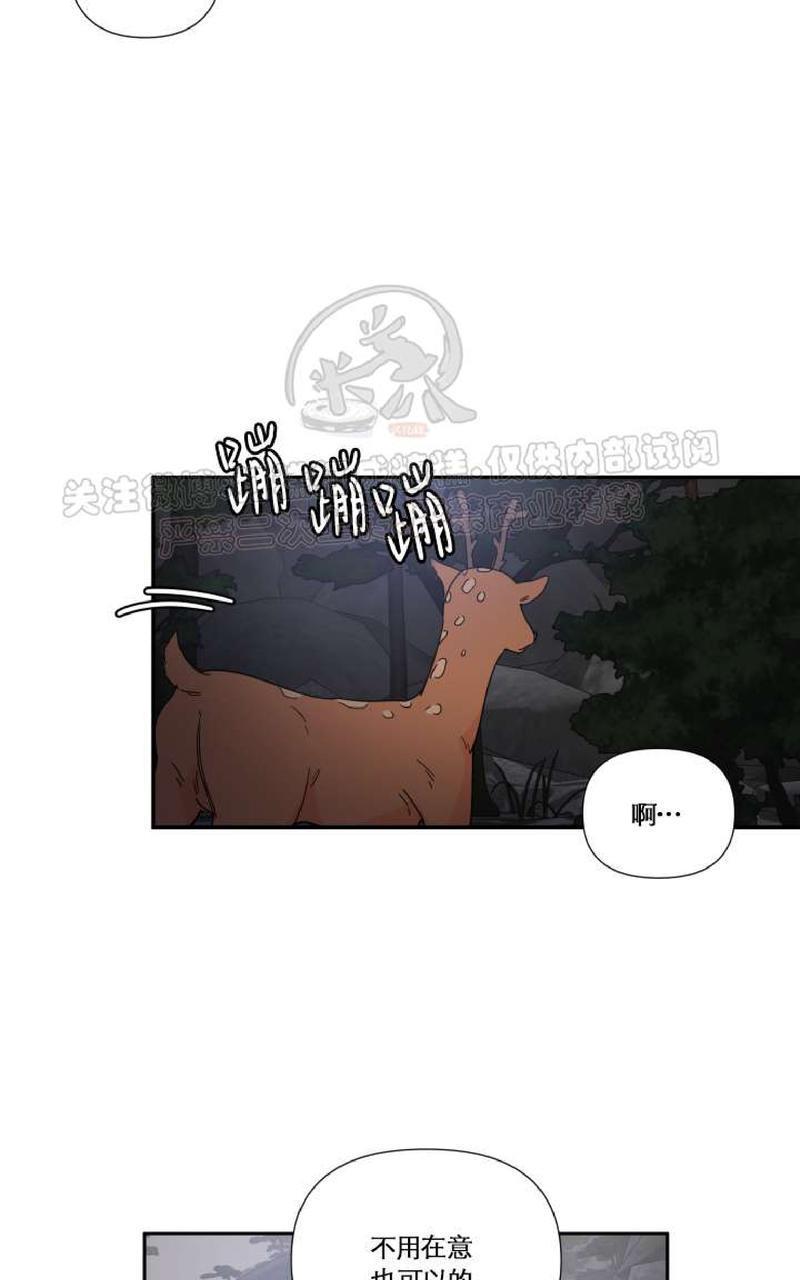 窗外的窗[耽美]韩漫全集-中秋特别篇3无删减无遮挡章节图片 