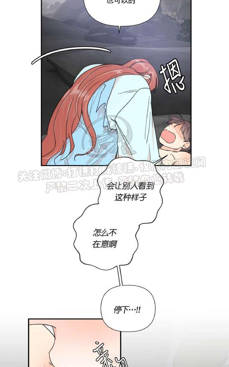 窗外的窗[耽美]韩漫全集-中秋特别篇3无删减无遮挡章节图片 